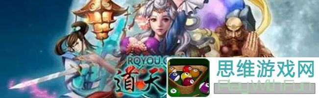道天录新手必看！萌新快速升级攻略，白嫖资源大揭秘！