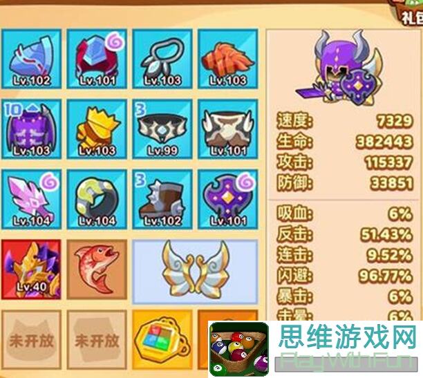 疯狂骑士团最新开箱宝典：战力飙升秘籍大公开！