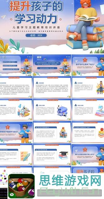 如何轻松通关无悔华夏长平之战围歼赵军成就？独家攻略揭秘！