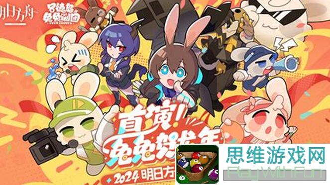 明日方舟：揭秘2024.06最新公招Tag，教你必出黄票组合攻略无敌！