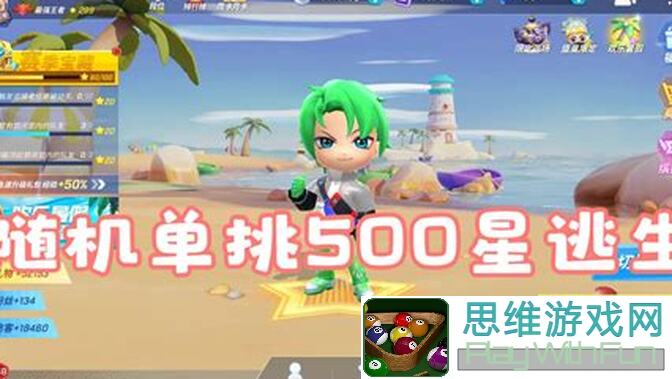 逃跑吧！少年龙小侠浩天龙虾攻略，轻松秒杀秘籍大揭秘！