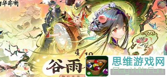 物华弥新手游新手必看！超实用入门攻略get War神器，兑换码福利大放送！