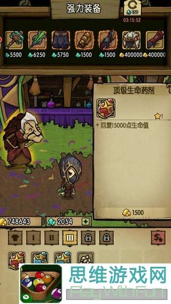 贪婪洞窟科恩的钱袋免费收集攻略：速刷秘籍+搭配技巧，轻松通关拿奖励！