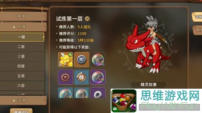 速通石器时代：觉醒暴走精灵王的技巧与秒懂灵巧怪物攻略