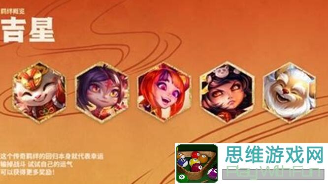 金铲铲之战S11一图上钻必备!新手阵容榜单6.7速成入门攻略揭秘!