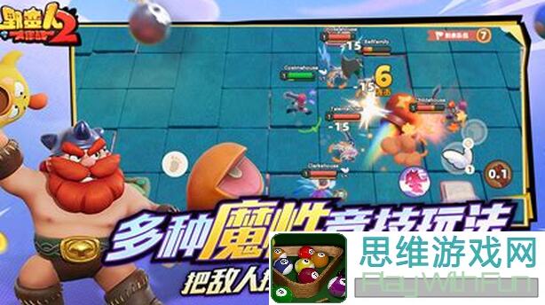 野蛮人大作战2开奖啦！戳一戳看看有没有你