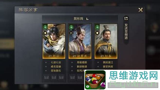 三国：谋定天下——徐盛改配小乔，甘宁插一脚，虚弱菜刀完美联动详解