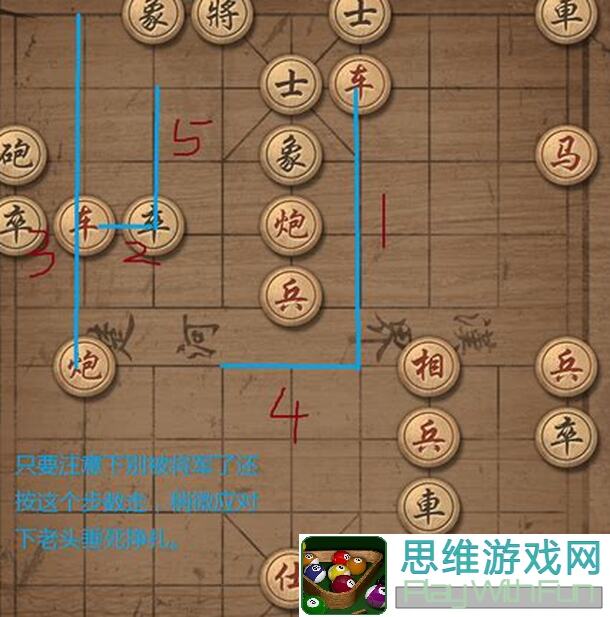 揭秘！0氪党5步速成全民象棋残局大师，11月4日每日攻略全解析