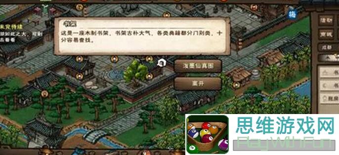 烟雨江湖萌新日记：日常开图二攻略大揭秘！