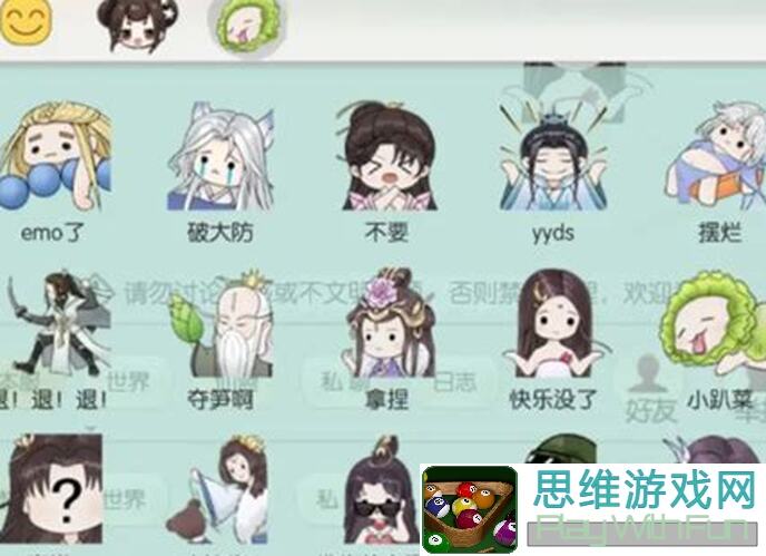 5种技巧助你轻松玩转无极仙途灵渊兽域！你知道这些吗？