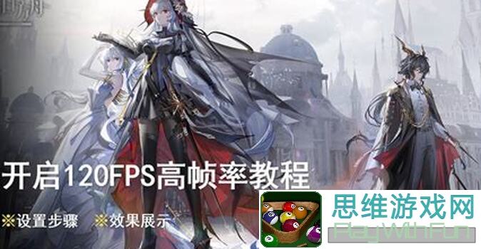 明日方舟新版本速刷攻略！20分钟轻松解锁1400合成玉，福利奖励大揭秘！