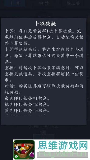 这就是江湖！史上最萌新攻略，萌萌哒英雄速成秘籍，轻松闯关无压力！