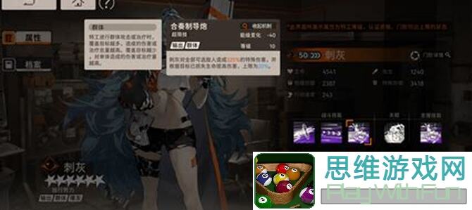 新月同行险境两队阵容搭配、实战打法攻略及必胜卡带推荐，让你秒变战神！