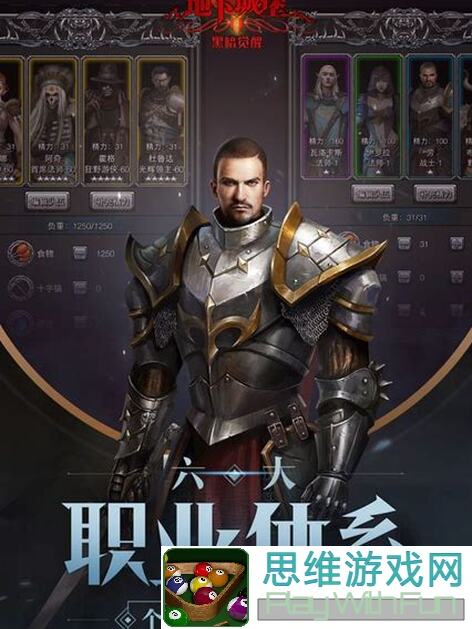 地下城堡2:黑暗觉醒图29噬魂巨蜥秒懂攻略曝光！助你轻松通关