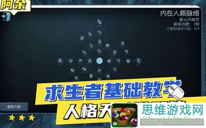 第五人格猎人高效狩猎技巧揭秘全攻略