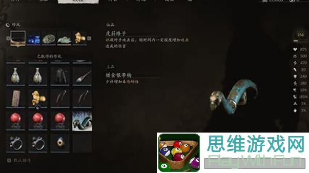 黑神话：悟空全成就攻略：行为成就4秒懂全达成条件与难点任务解析