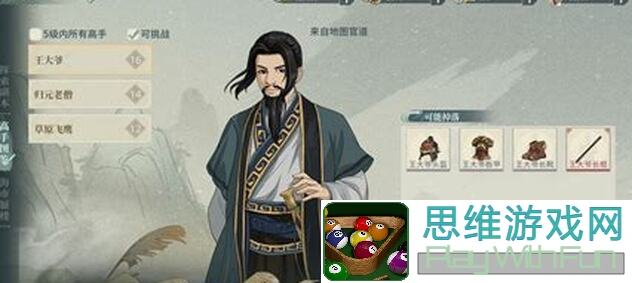 汉家江湖帮会秘境配置毕业级指南（2021.7.8）