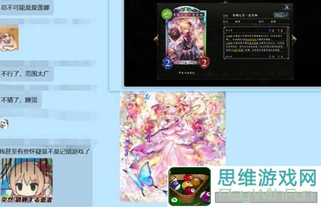 道友必看！水镜灵影卷攻略指南：轻松提升战力，轻松闯关！