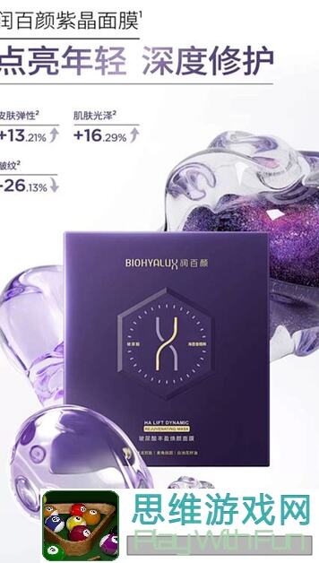 速戳！神无月1月23日到1月30日超值活动，战力翻倍不是梦！