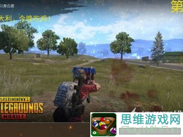看完这篇全解析！和平精英怎么提升你的射击命中率