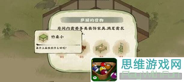 零基础仙山小农 farming攻略3步速通菜谱大曝光