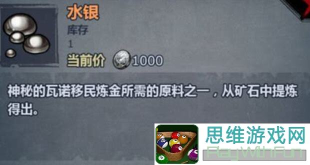 混血成长智慧出品，诸神皇冠全攻略带你轻松通关！
