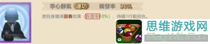 如何在无名江湖中快速进阶？武学搭配攻略大全5天轻松get！