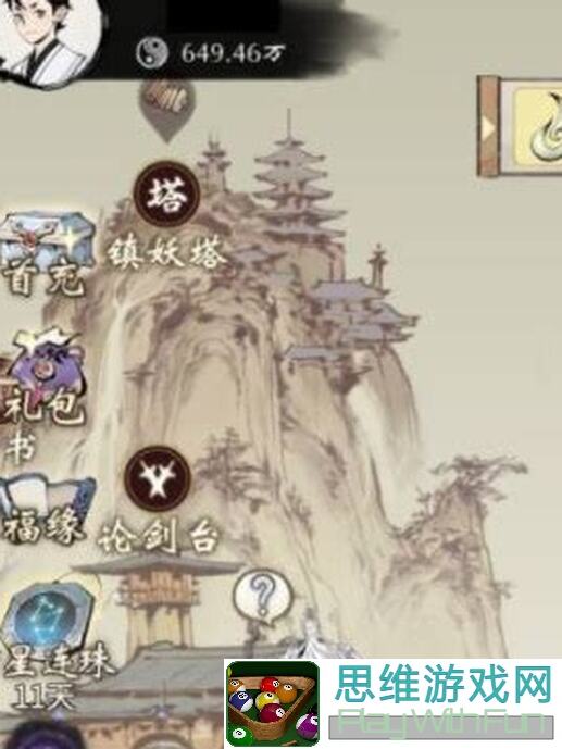 一念逍遥法修保姆级攻略，轻松上手，速成高手！