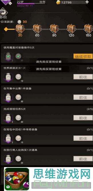 不朽之旅攻略：解锁版本之子全技能，光棱晶搭配让你秒变战神！