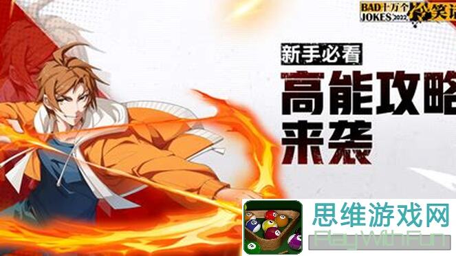 百分之一百分之一萌新攻略续：沧老师教你如何轻松上手！