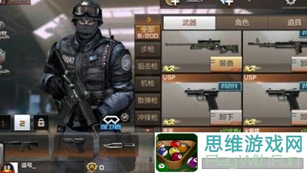 穿越火线：枪战王者奔放模式秘籍：点位运用助你武器速破升级