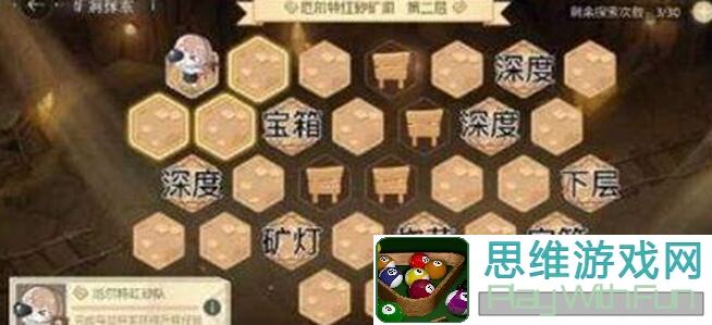 元素方尖爬塔攻略第二期：深度解析与实战技巧大全！