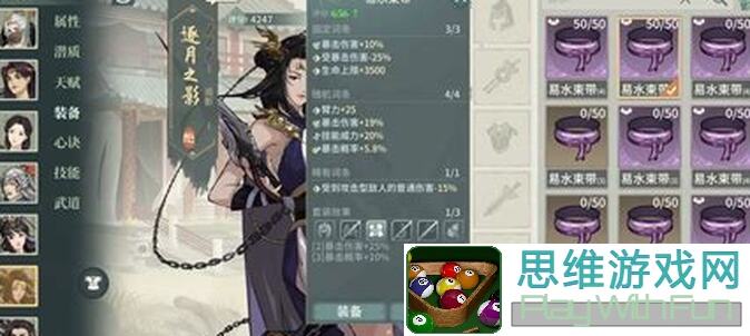 汉家江湖墨阴神功快速获取攻略!教你秒变战神,告别迷茫!