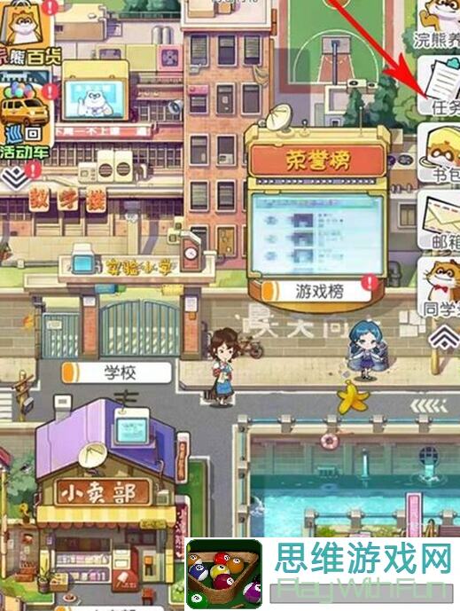 低调死神登场！小浣熊百将传董平攻略全解析