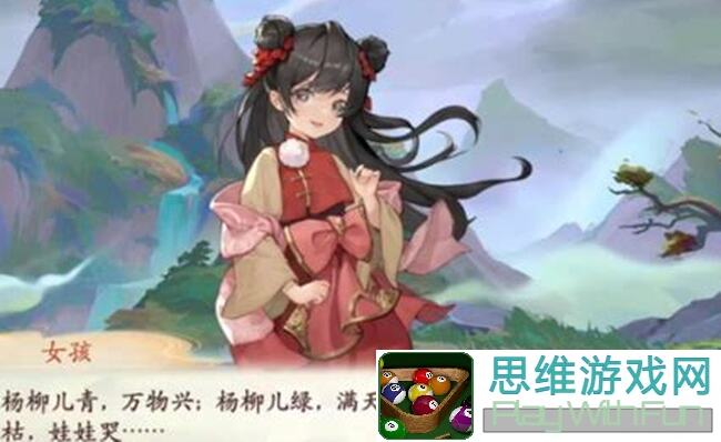 看完这篇攻略萌新也能秒懂西游：笔绘西行PVP配队攻略！