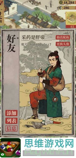 江南百景图主题布局全攻略，持续更新让你布局更上一层楼！