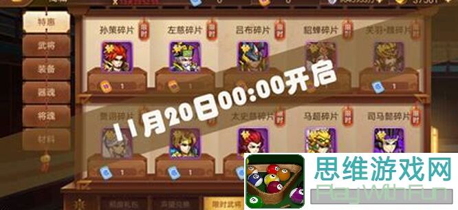 冰龙术秒懂技巧！乱世曹操传中如何练就绝技？