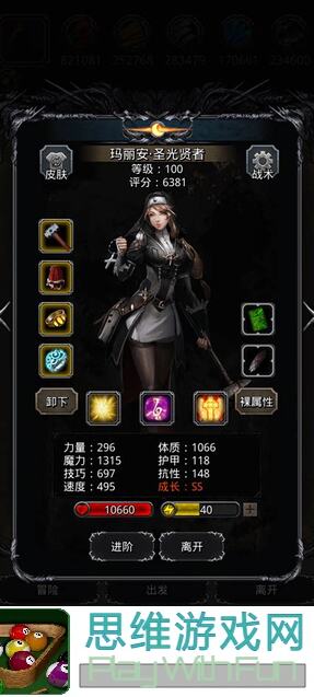 地下城堡2黑暗觉醒攻略：图31水晶巨龙像通关秘籍大揭秘！