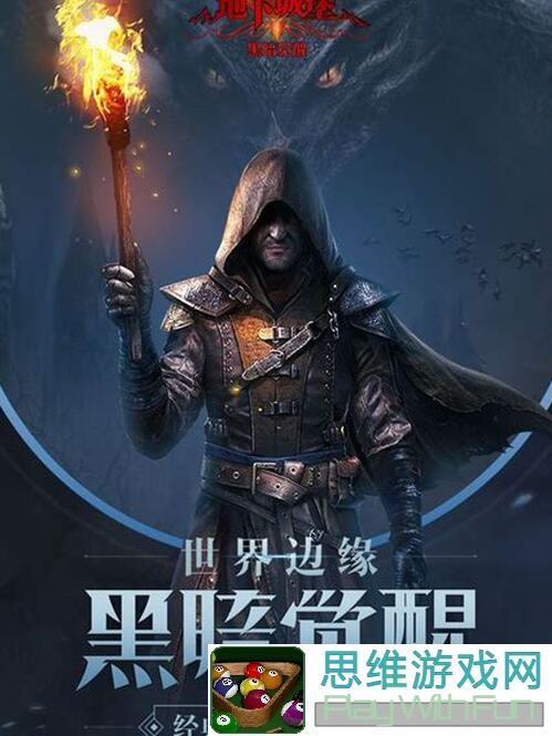 地下城堡2：黑暗觉醒独家实测评析！挑战图25湖心圣树，不死冥虫教你低配低刷通关方法