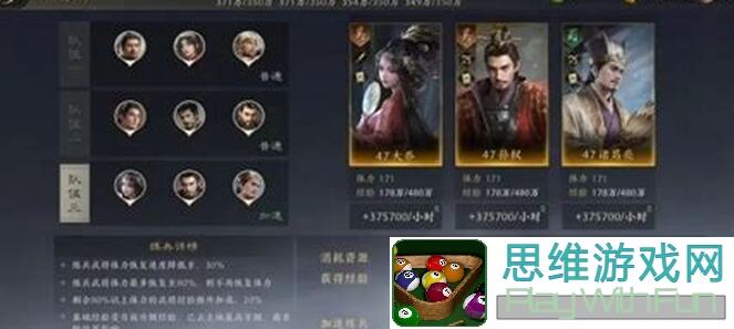 三国：谋定天下玩家投稿！你的兵种进阶实战技巧用对了吗？速来学习这些实战情报！