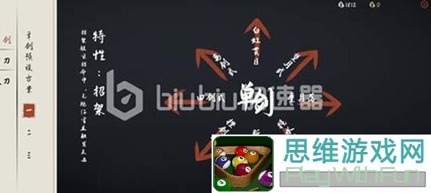 揭秘弈剑行超一品角色的真实战斗力！
