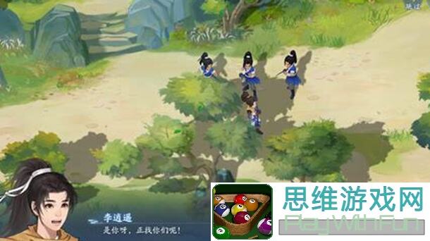 仙剑世界绑定角色教程攻略，教你轻松秒懂绑定方法！