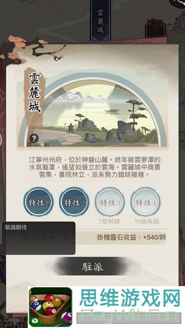 道天录：几种白嫖方式大曝光，你不了解吗？