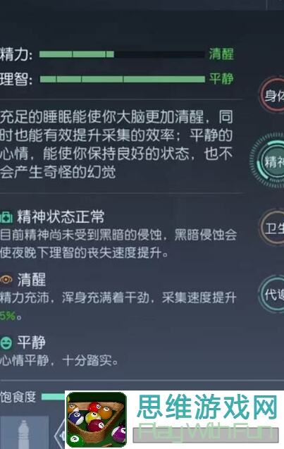 独家揭秘黎明觉醒：生机攻略！教你如何快速提升NPC欧文斯好感度