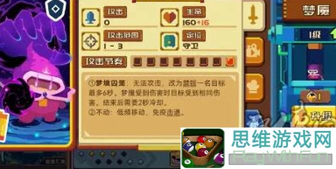 放置军团2024年阵容大全揭秘！必看四大神组合助你瞬间提升战力，轻松秒变战场霸主！好玩吗快来看看！