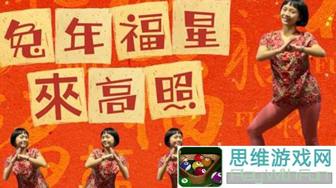 唱舞全明星2023新年兔You攻略：揭秘兔年玩法与福利大汇总！