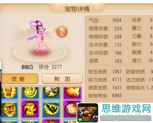 射雕手游里枣子饴到底怎么搜集？攻略指南全揭秘！