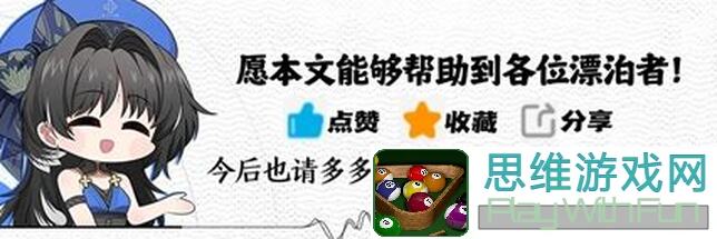 鸣潮鸣潮蓝羽蝶速刷攻略：轻松上手，快速升级！
