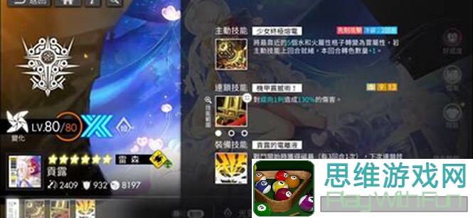 白夜极光N4盲涡全攻略：告别思路发不了视频，轻松通关！