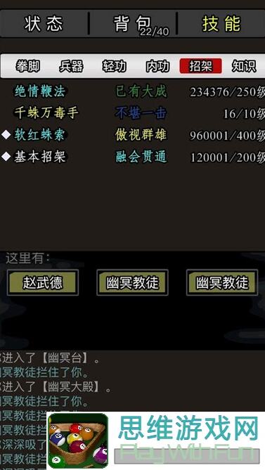 全收集：放置江湖主动技能排行揭秘，截脉、窃取、缴械能力最强者曝光